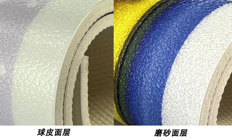 定制塑胶地板面层 定制塑胶地板面层